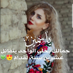 #
