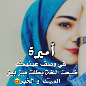 #