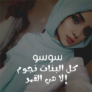 #