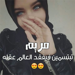 #