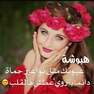 #