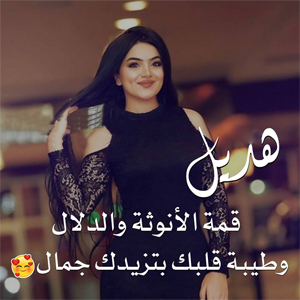 #