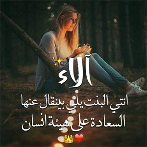 #