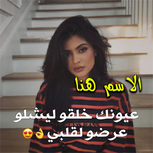 #